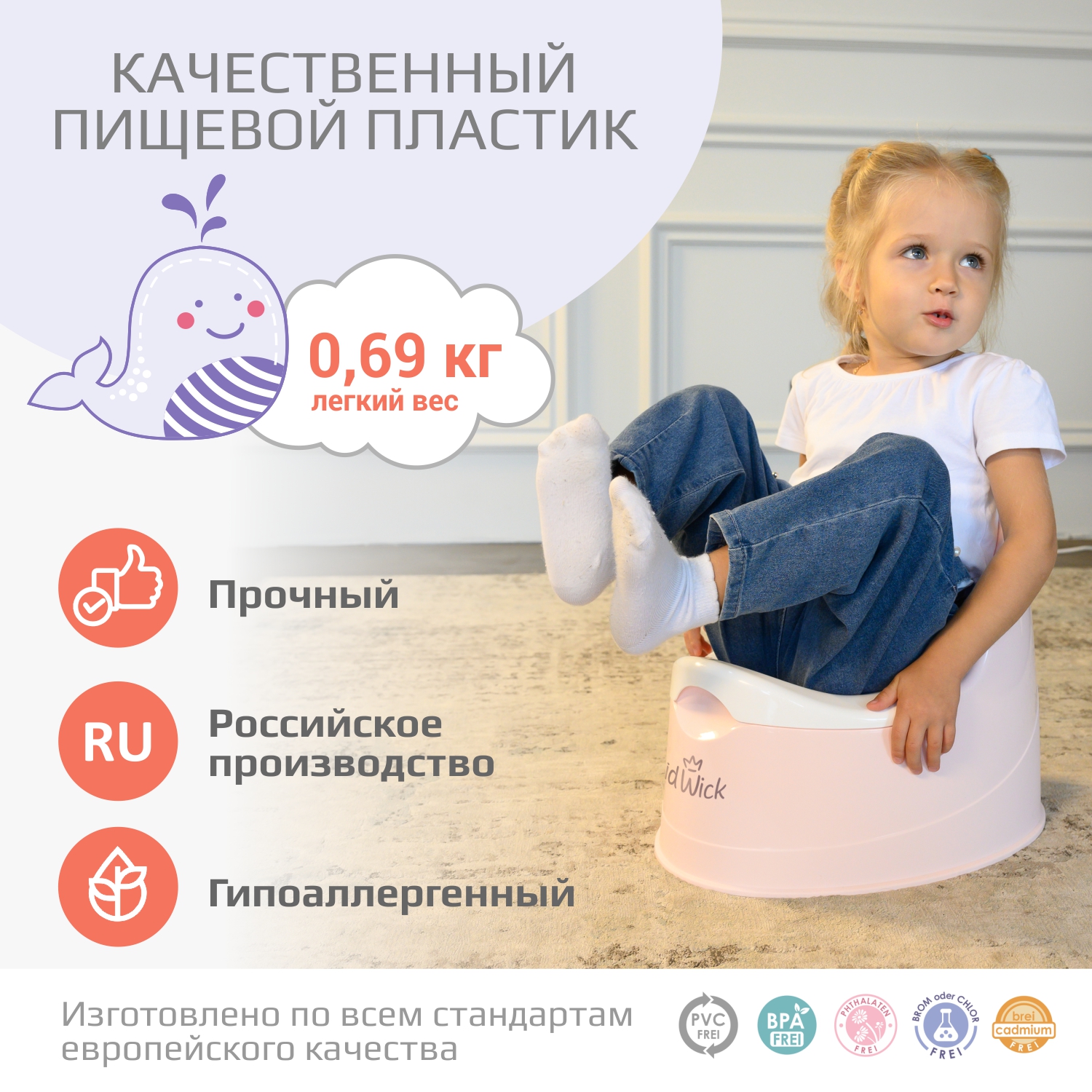 Горшок KidWick Гранд голубой - фото 7