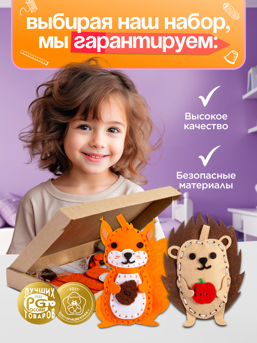 Набор для творчества WOODLANDTOYS шитье - фото 5