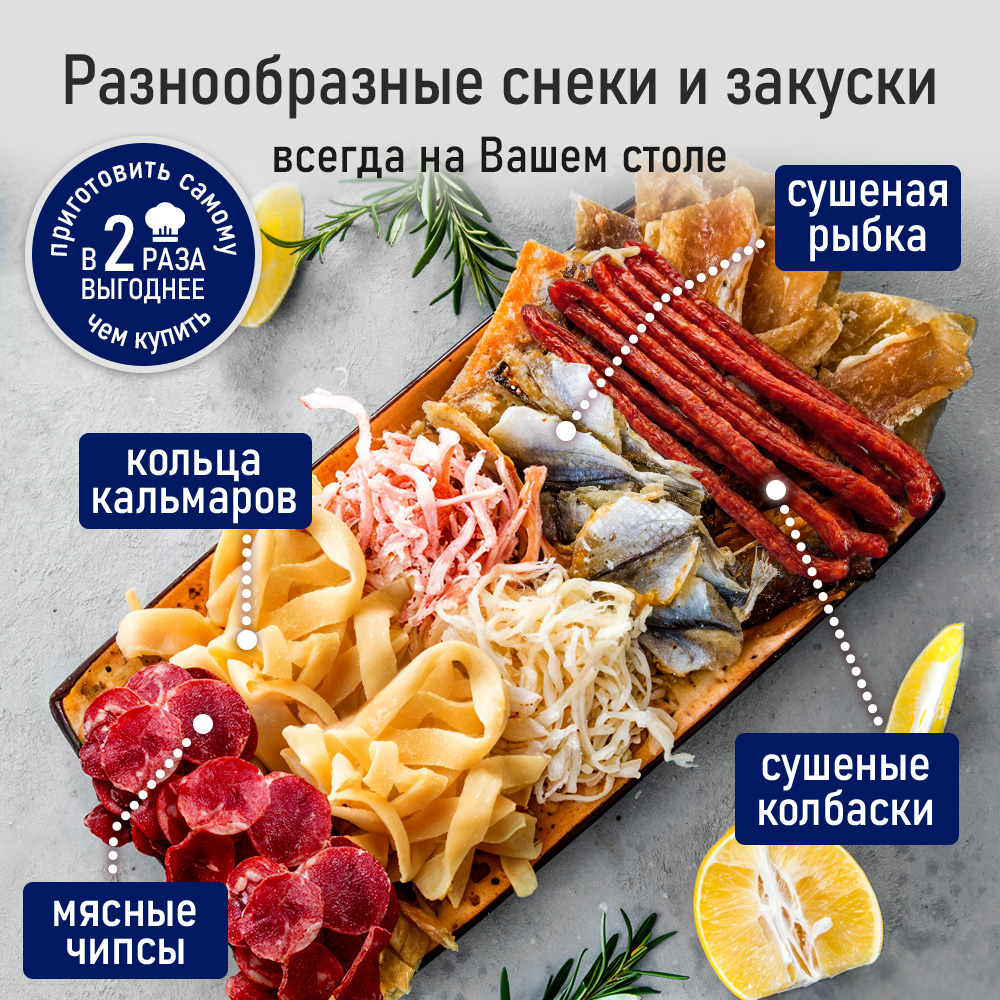 Дегидратор STINGRAY ST-FD708A - фото 23