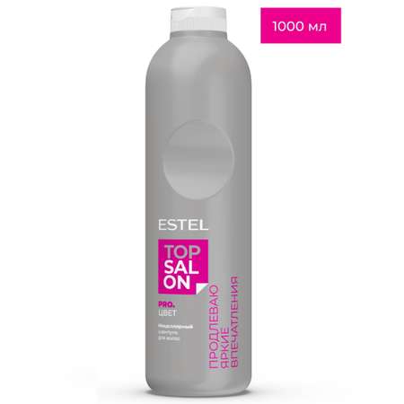 Шампунь ESTEL