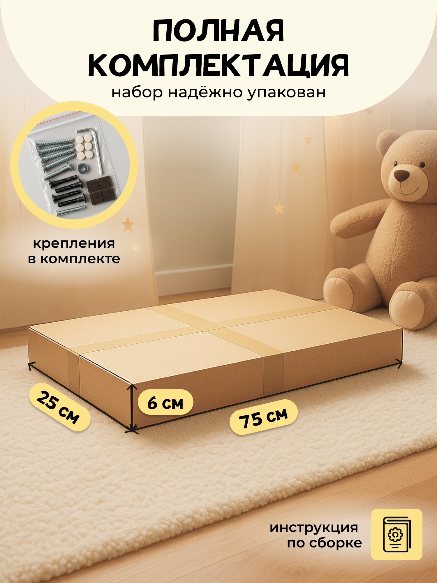 Полка напольная PAPPADO Монтессори - фото 8