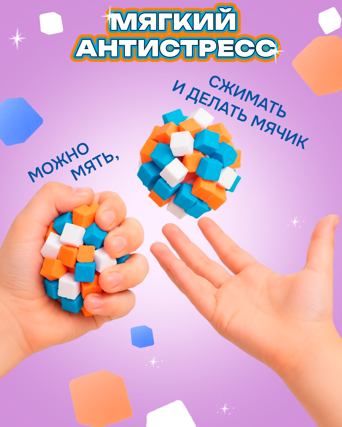 Пластилин GUMMY BLOCKS конструктор на липучках легкий 3 цв. - фото 8