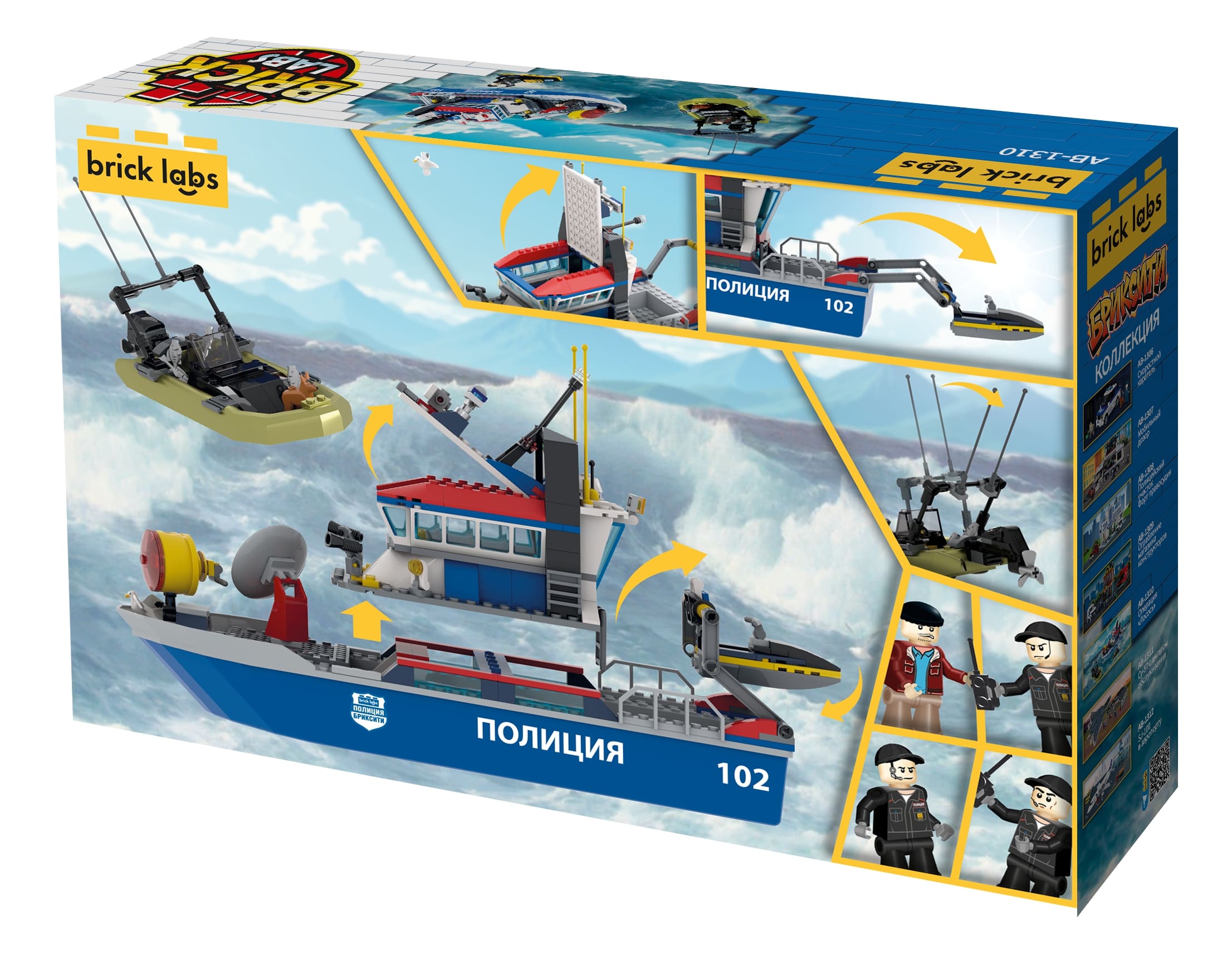 Конструктор brick labs Катер полиции 354 дет. - фото 8