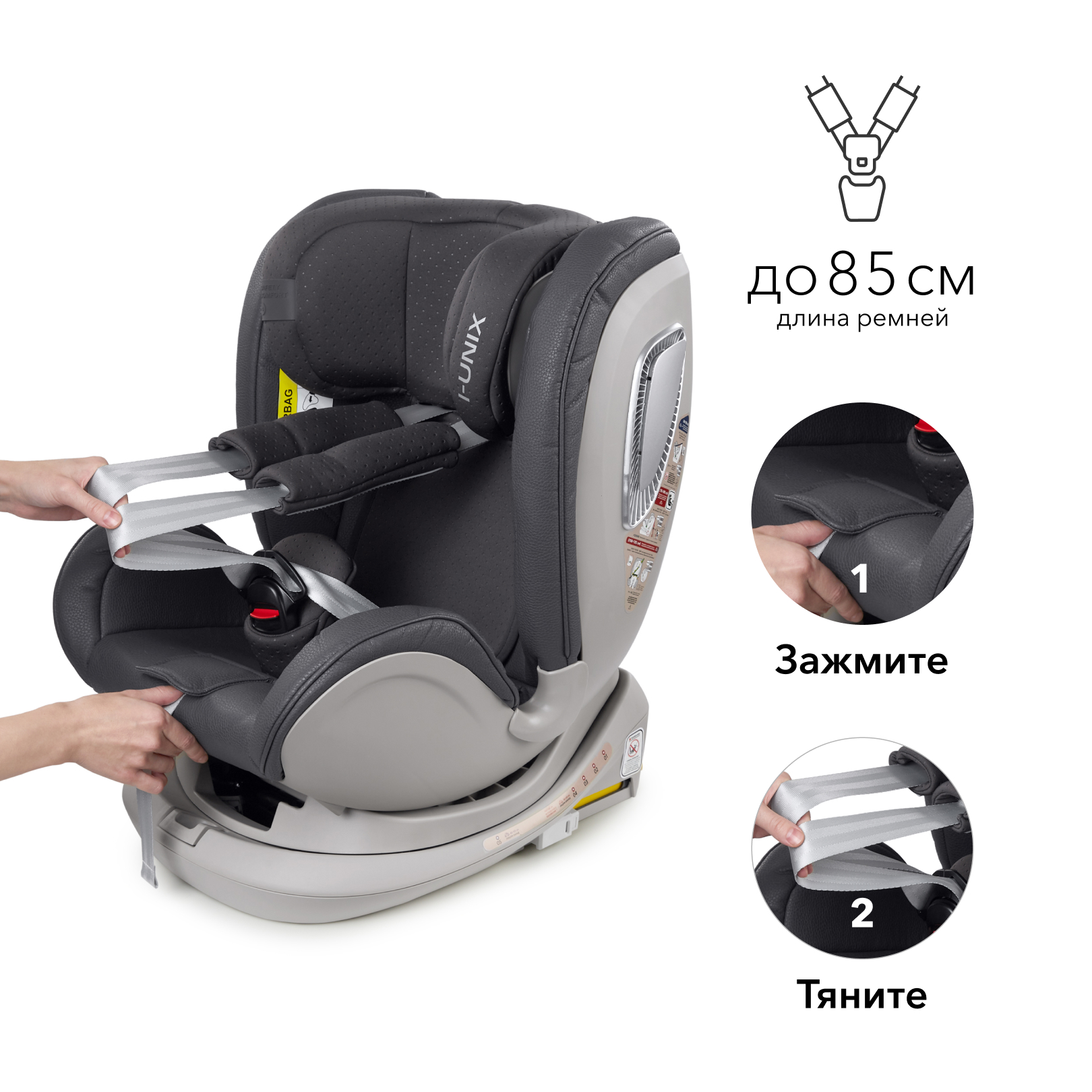 Автокресло Happy Baby I-Unix Isofix 0+/1/2/3 (0-36 кг) серый - фото 9