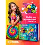 Набор для творчества ВИСМА Краска сумка - шоппер роспись красками