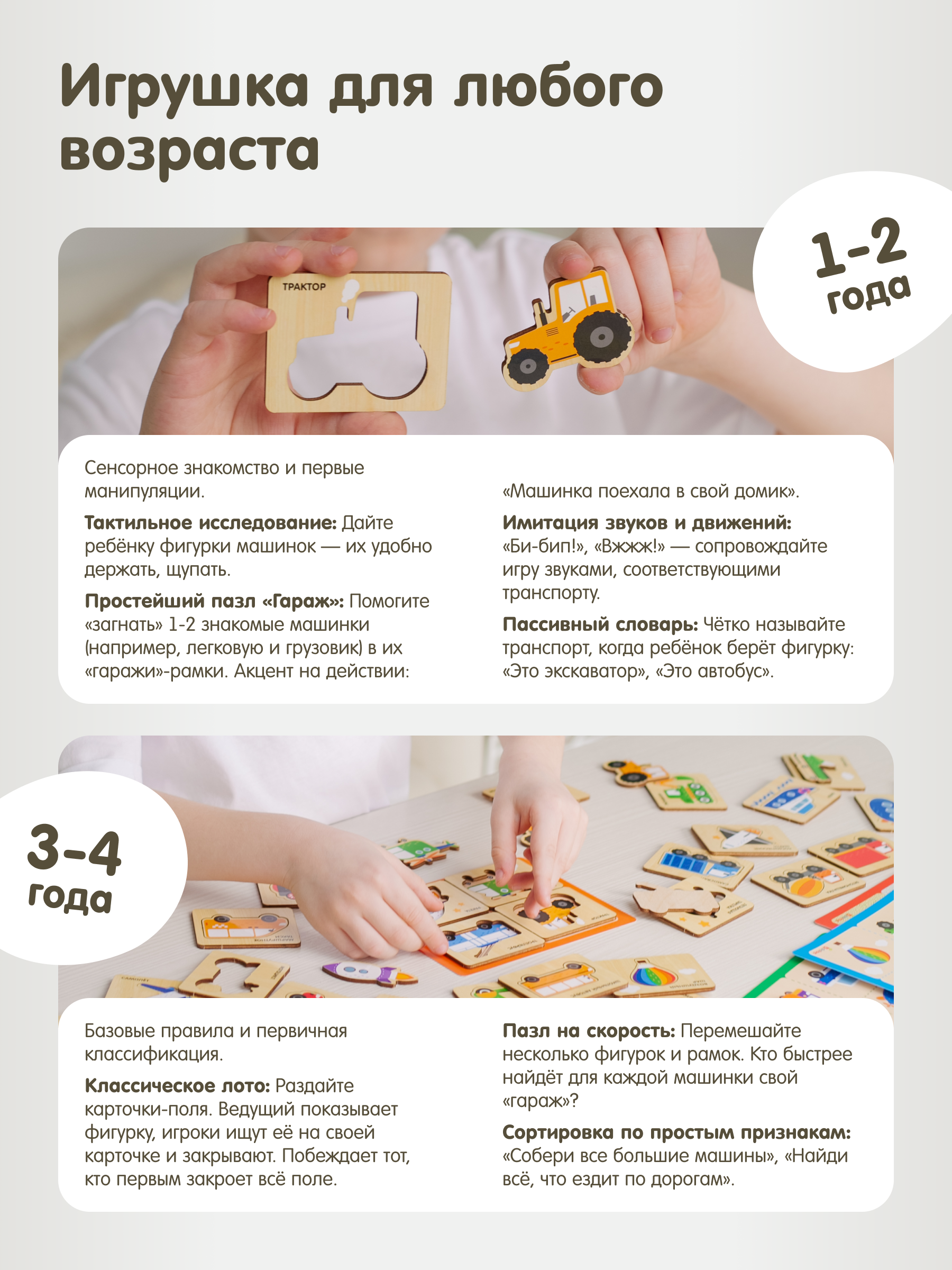 Настольная игра Alatoys 64 детали, 10 карточек МАШИНКИ - фото 4