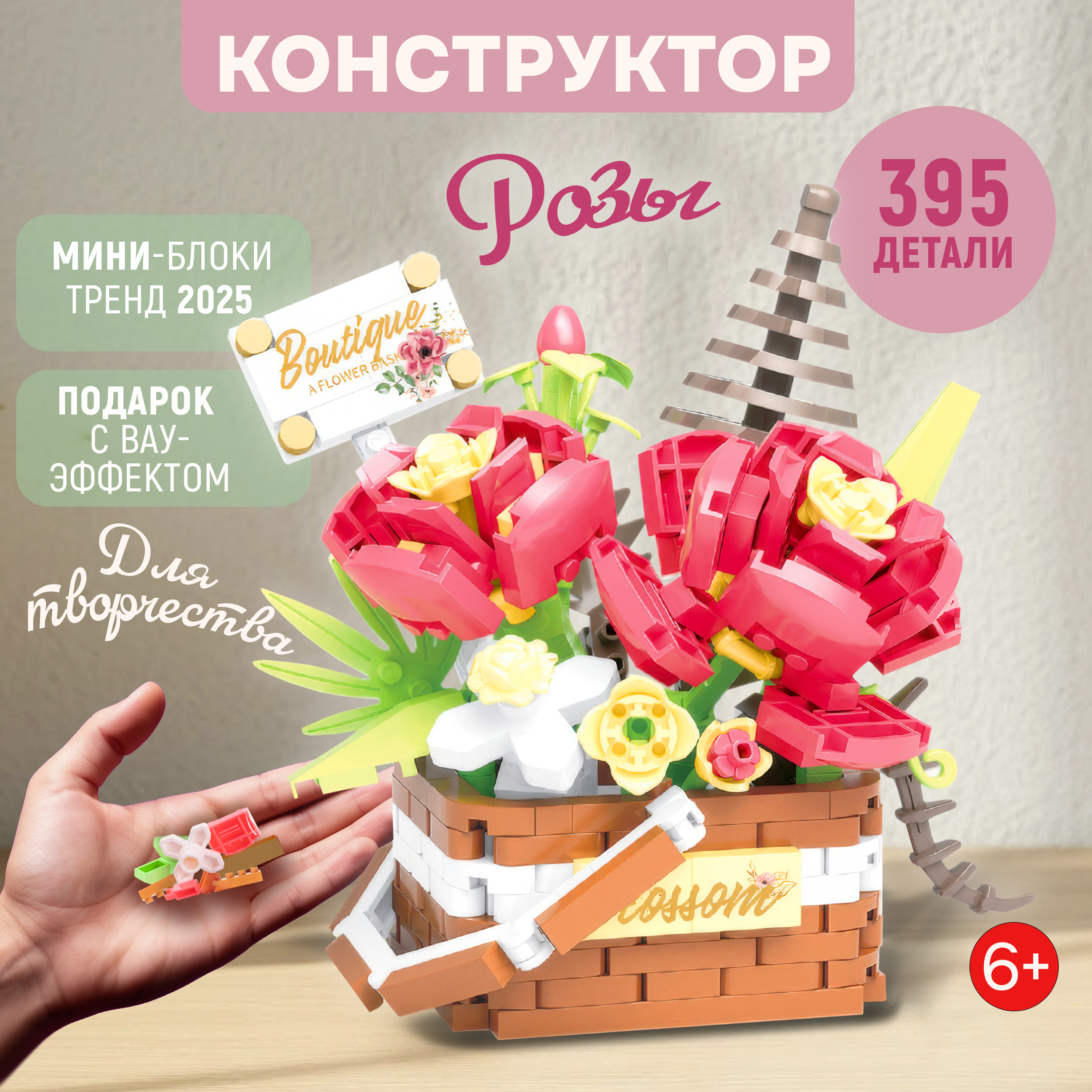 Конструктор Blockformers 395 дет. - фото 8