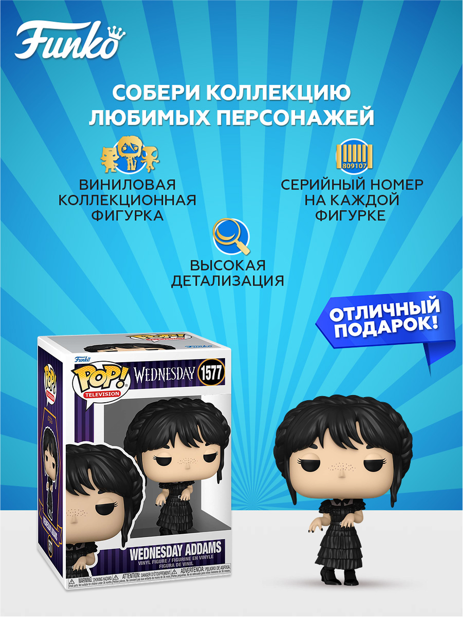 Фигурка Funko - фото 2