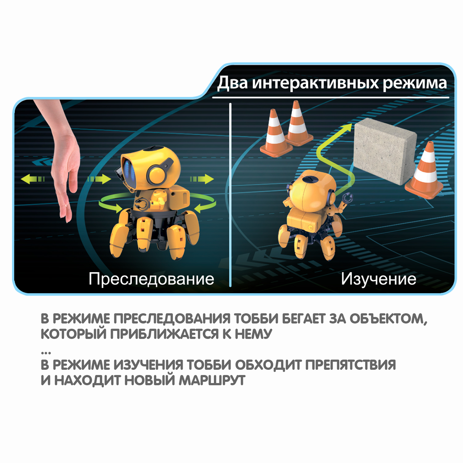 Конструктор Bondibon Робот Тобби Робототехеника сборная игровая модель - фото 6