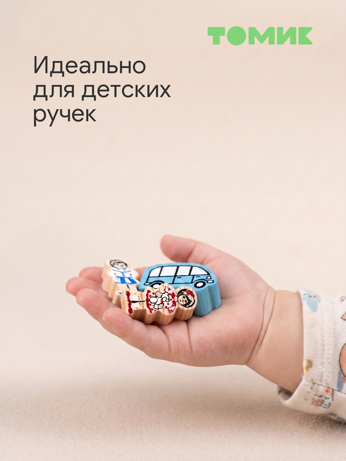 Конструктор Томик Конструктор транспорт деревянный 45 дет. - фото 4
