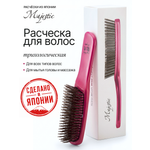 Массажная расческа Majestic красный