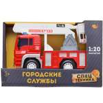 Пожарная машина Abtoys 1:20