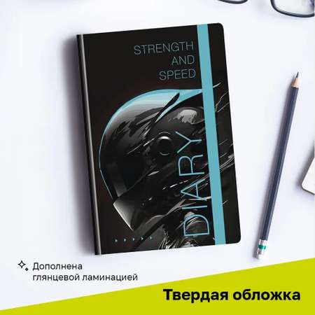 Ежедневник BG