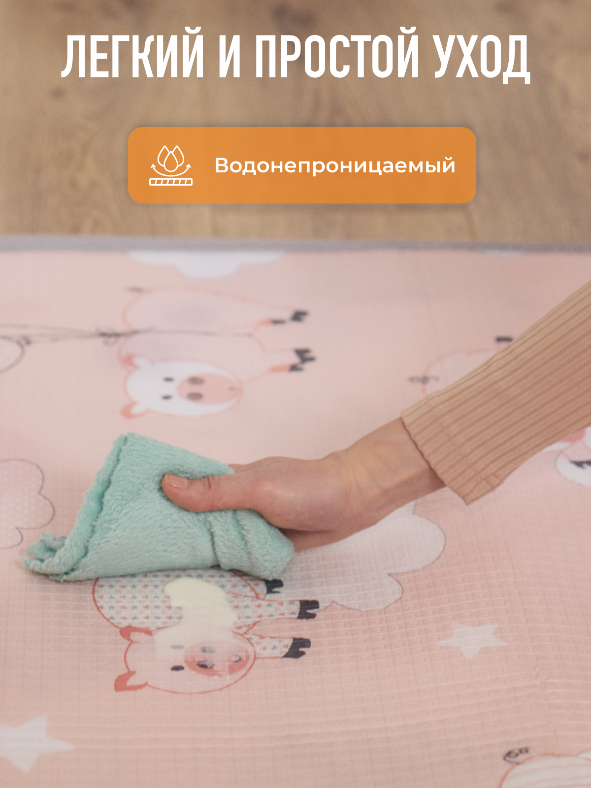 Детский складной коврик Mamagoods Поросята и совушки 120 x 150 см 1 шт. - фото 6