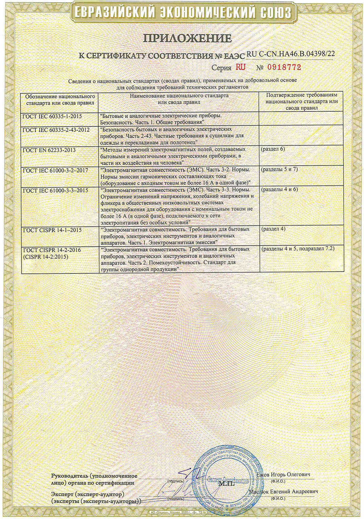 Полотенцесушитель электрический Energy U chrome G3K цвет хром - фото 6