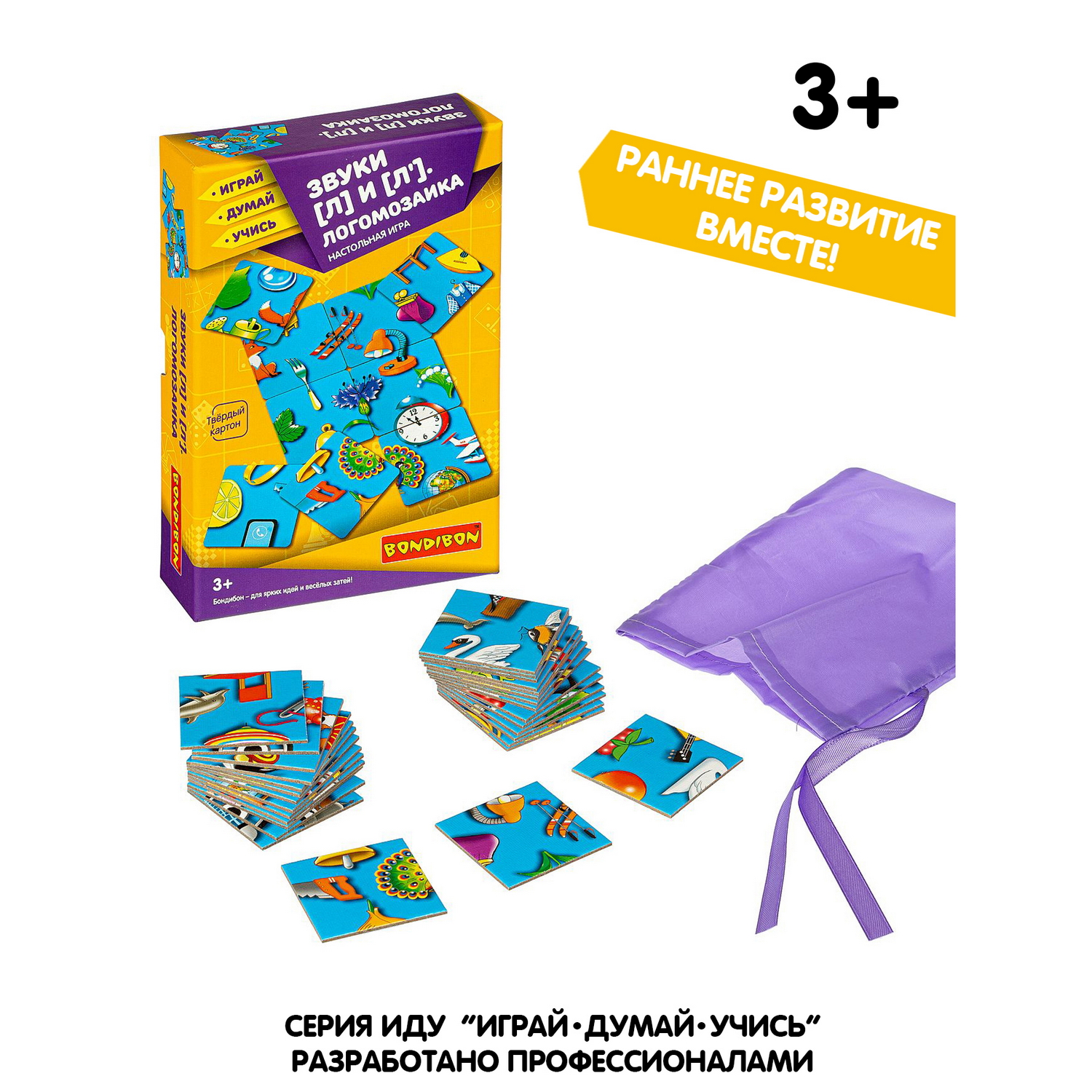 Настольная игра Bondibon нейро Логомозаика звуки Л-Л' - фото 8