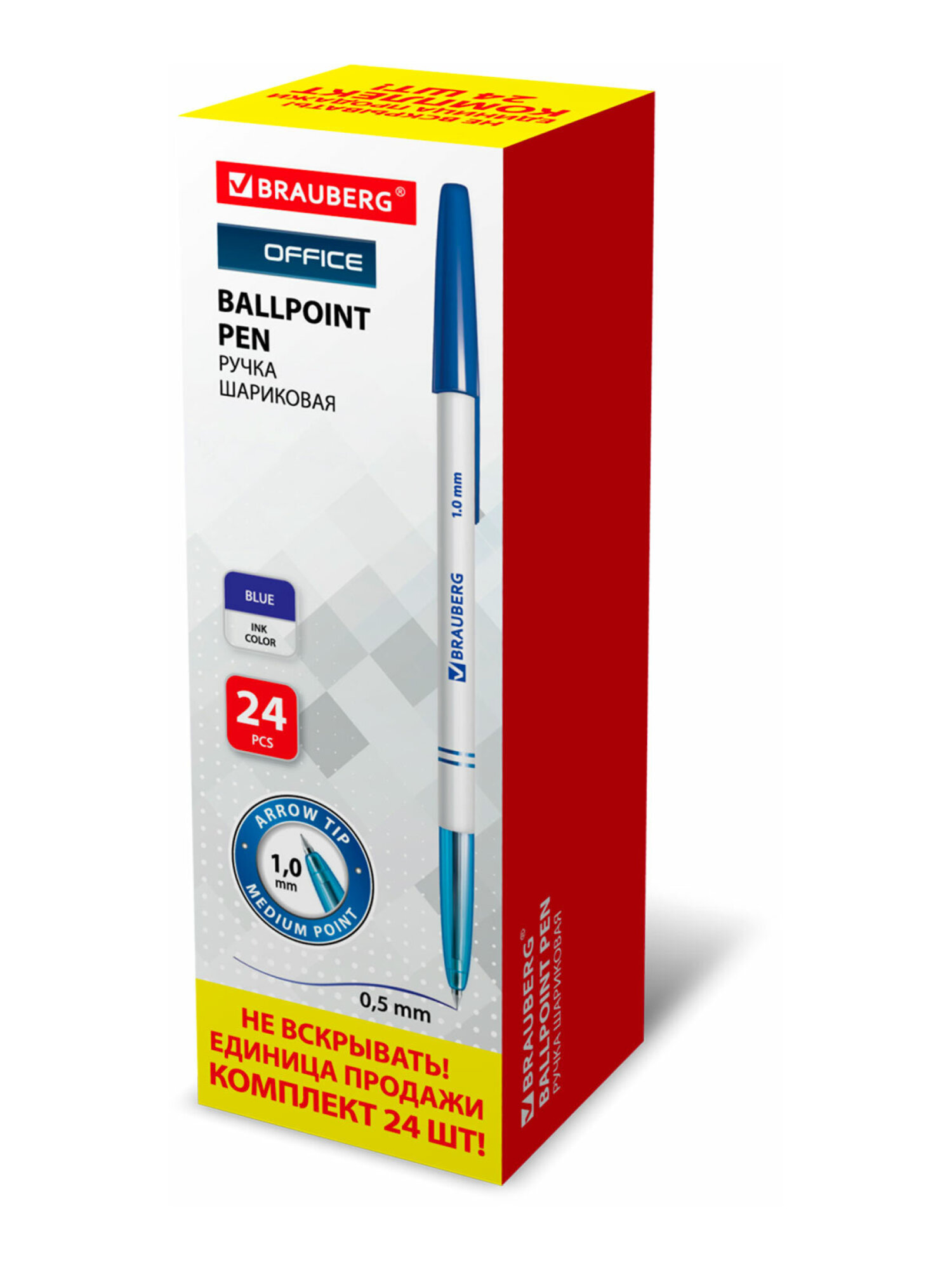Ручка шариковая Brauberg 24 шт. - фото 14