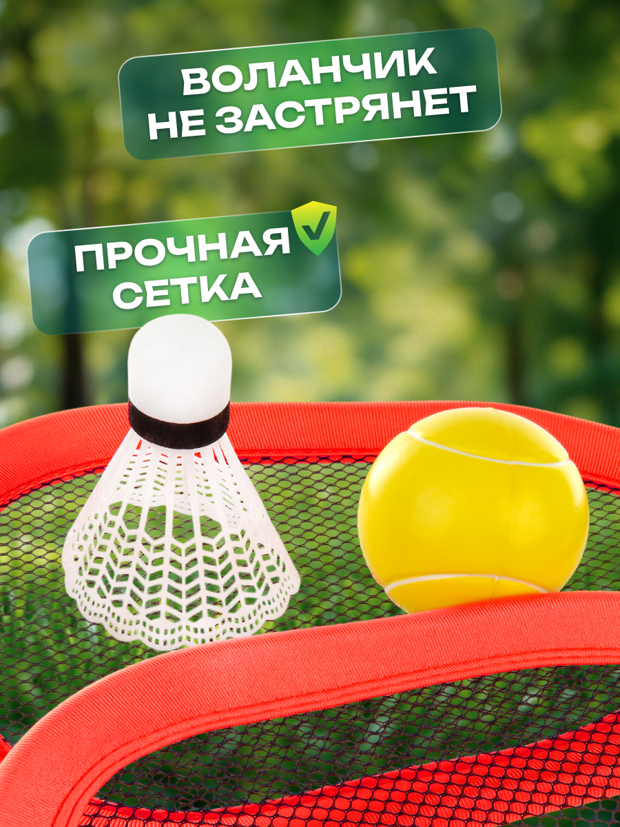 Бадминтон Veld Co - фото 8