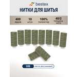 Нитки для шитья 40/2 Bestex 10шт цв 335