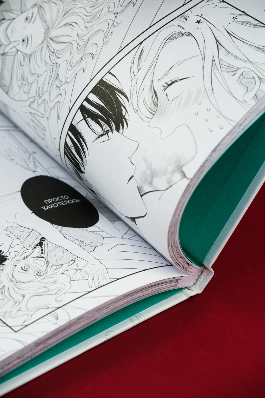 Книга Махаон Махаон.Манга.Граф.ром. Сэнри М. Кот и поцелуй. Том 1 - фото 5