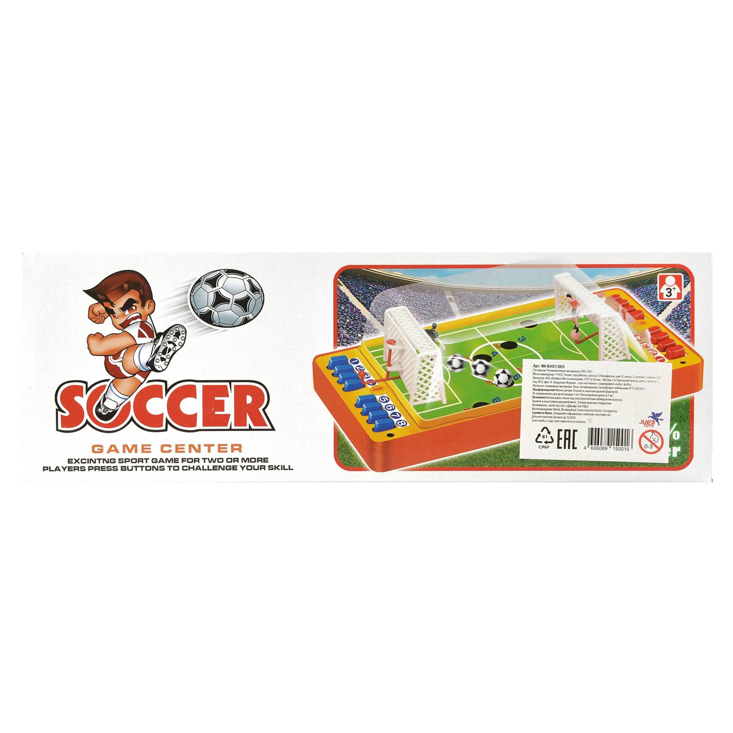 Настольная игра Junfa футбол - фото 3