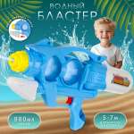 Бластер водный Veld Co