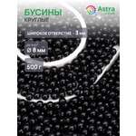 Набор для творчества Astra Craft бусины 8 мм 500 г круглые