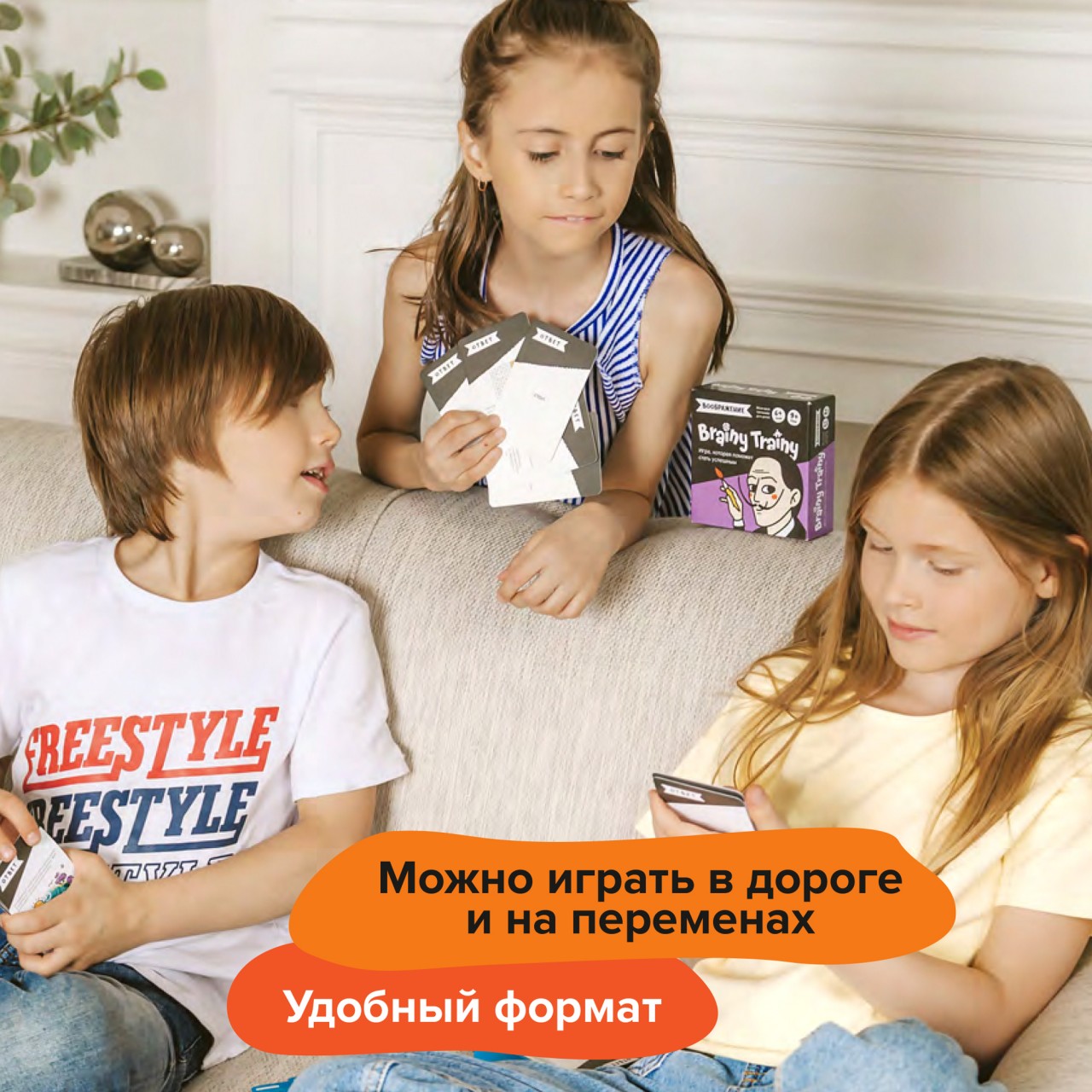 Настольная игра Brainy Trainy Критическое мышление - фото 10