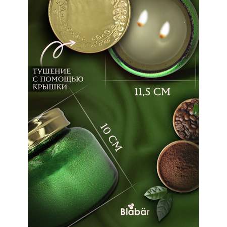 Ароматическая свеча Blabar в стакане Кофейный пирог с корицей