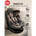 Автокресло Happy Baby Sheltix Isofix 0+/1/2/3 (0-36 кг) серый