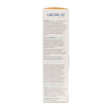 Средство для интимной гигиены Lactacyd Pharma Antibacterial