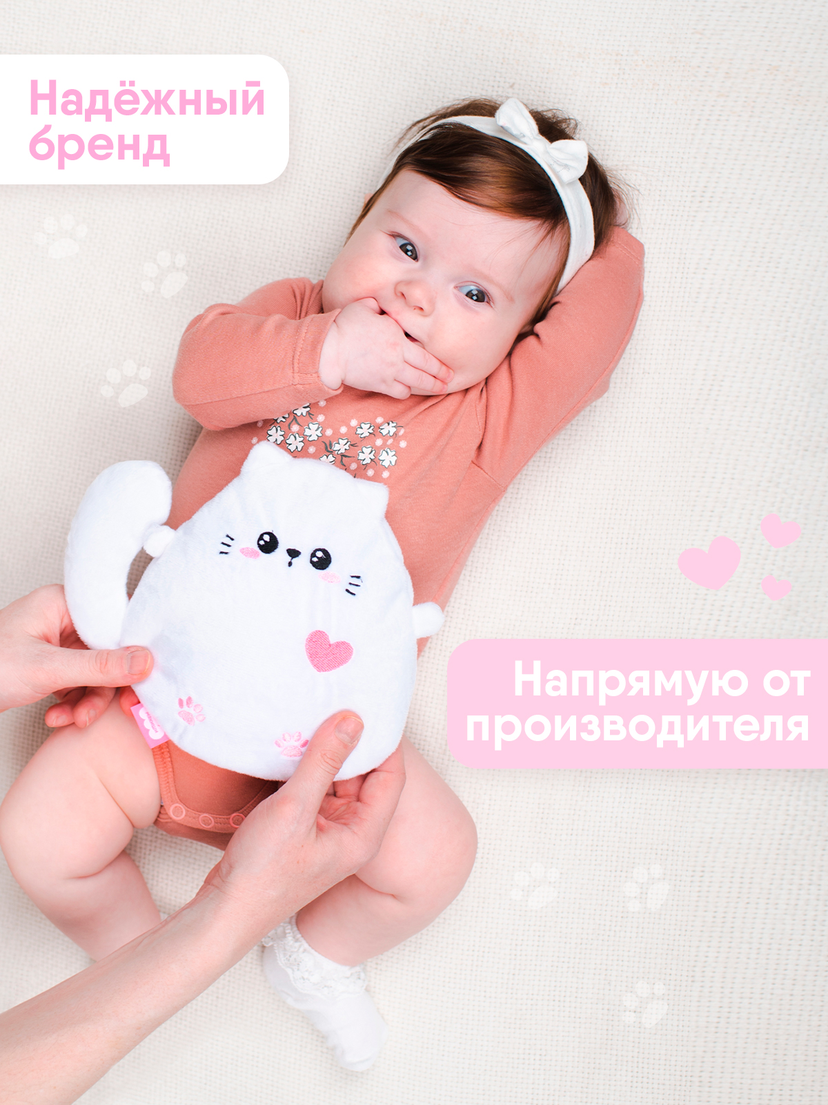 Игрушка Мякиши грелка с вишневыми косточками Котёнок от коликов - фото 10