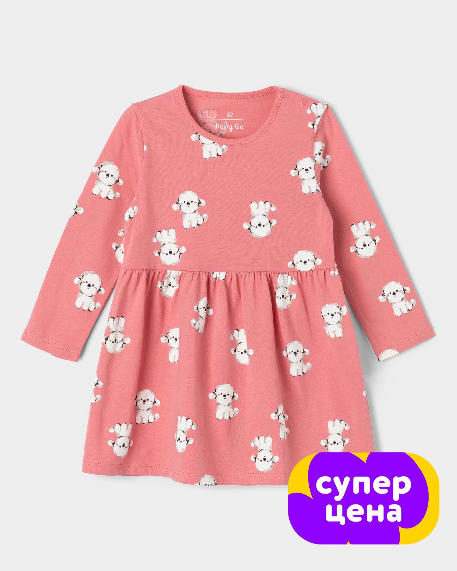 Платье BabyGo S26BG4-BG14232ig-N2 - фото 1