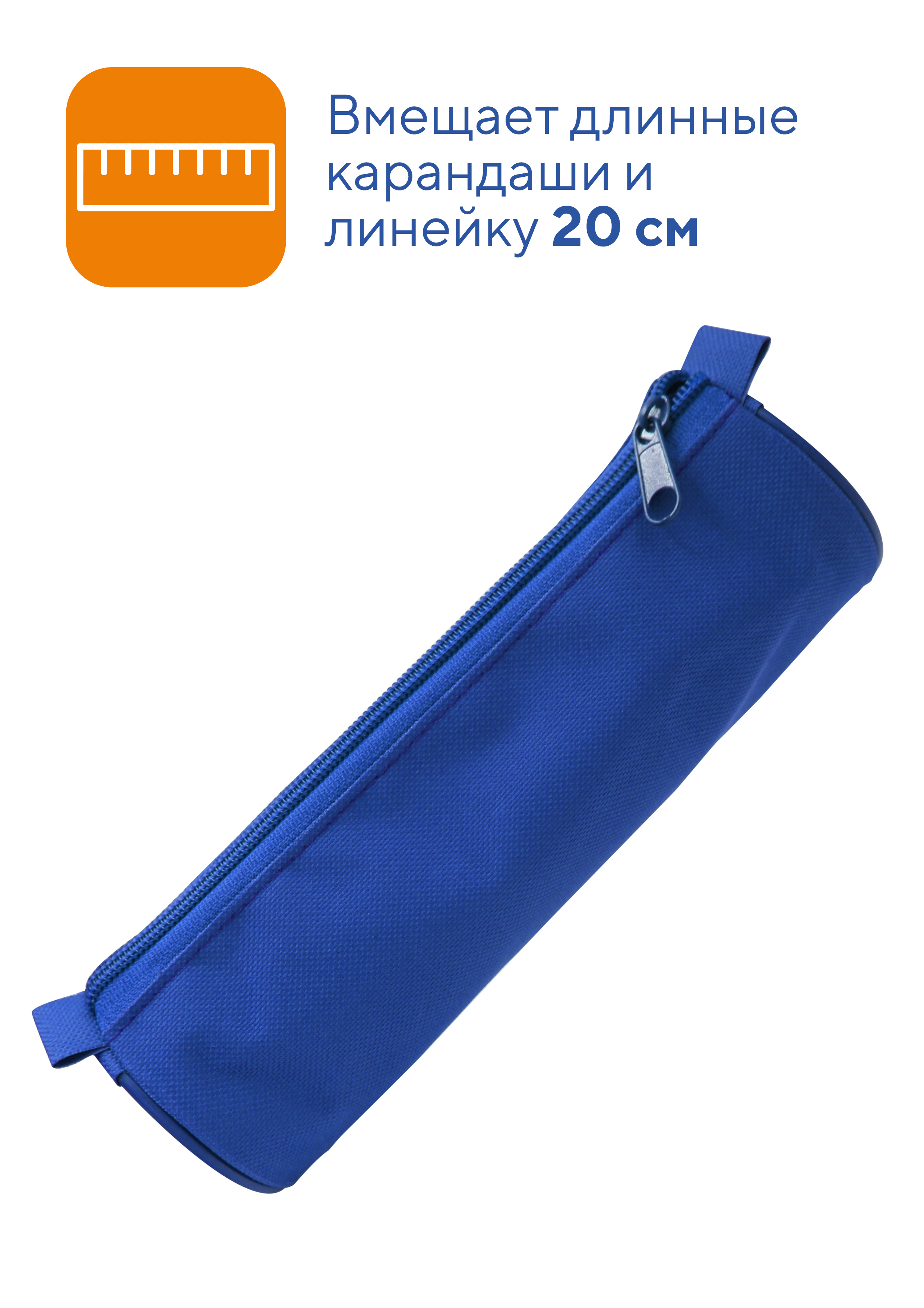 Пенал тубус WORKMATE - фото 2