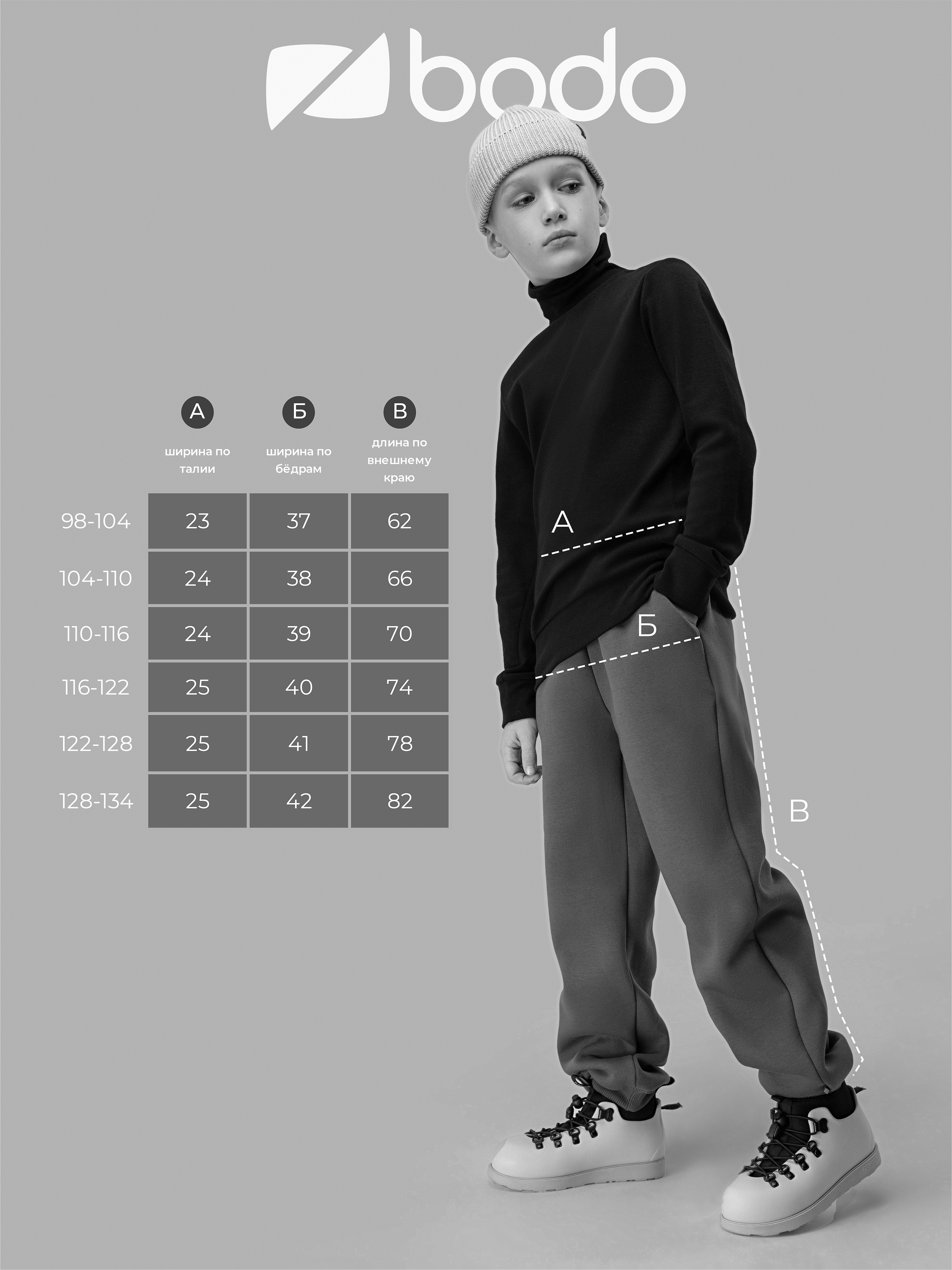 Брюки спортивные Bodo 6-620MU_хаки - фото 2