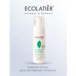 Пенка Ecolatier для интимной гигиены Нежная 150 мл