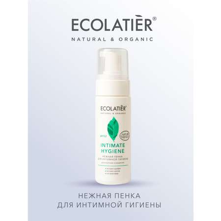 Пенка Ecolatier для интимной гигиены Нежная 150 мл
