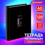 Тетрадь со сменным блоком Brauberg клетка 120 лист.