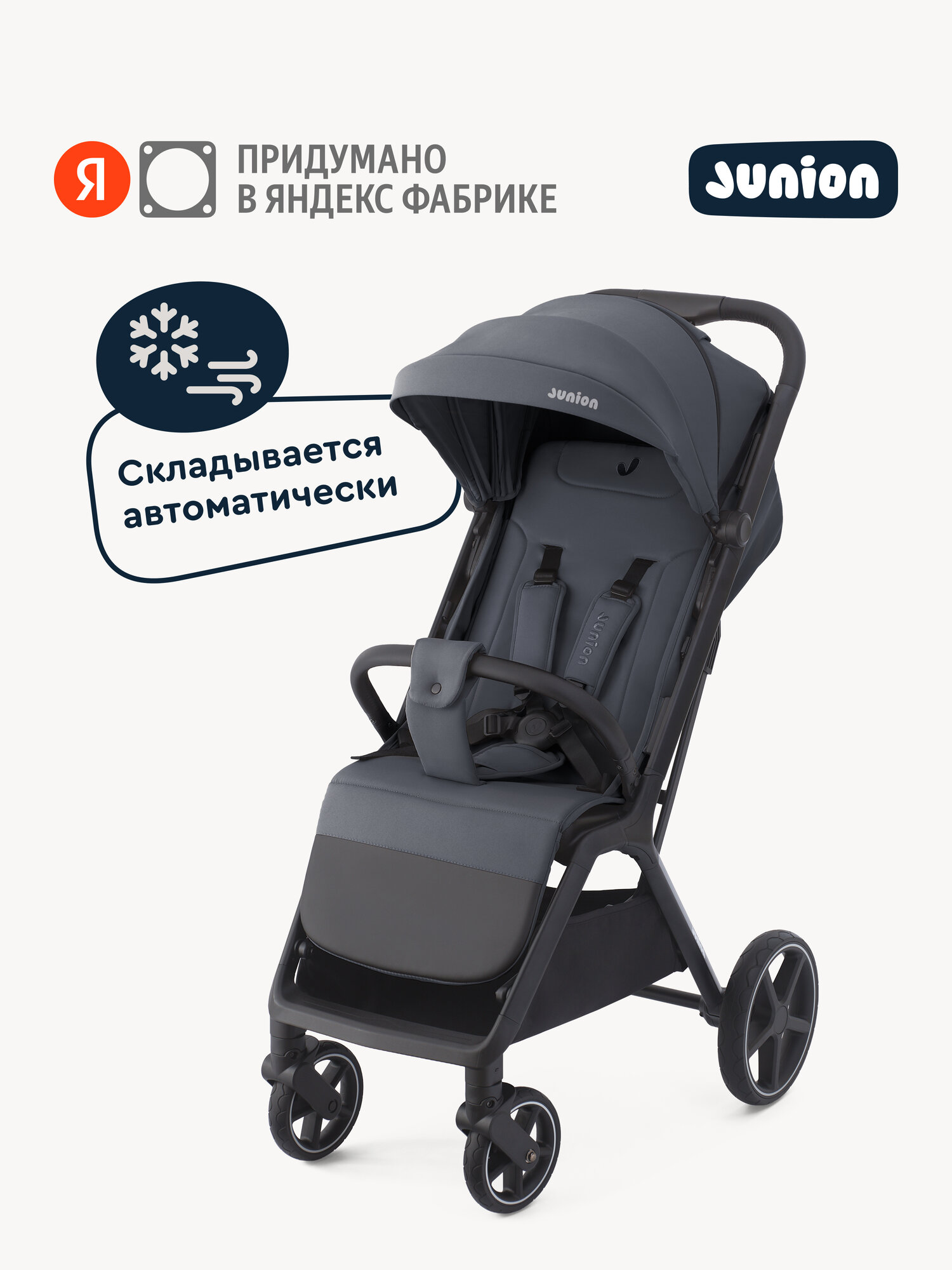 Коляска прогулочная Junion Loffy синий - фото 1