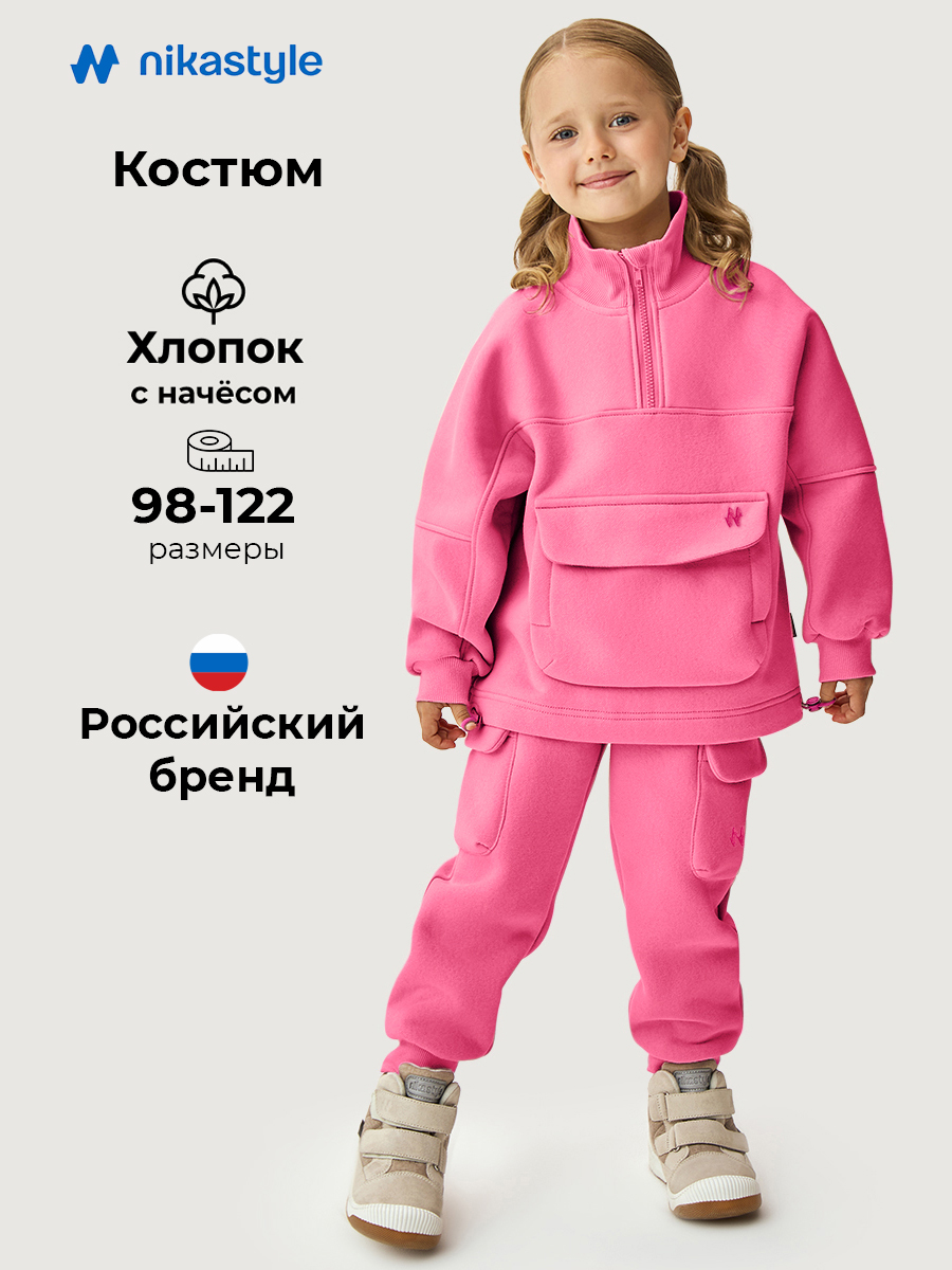 Костюм NIKASTYLE 7т11826 барби - фото 2