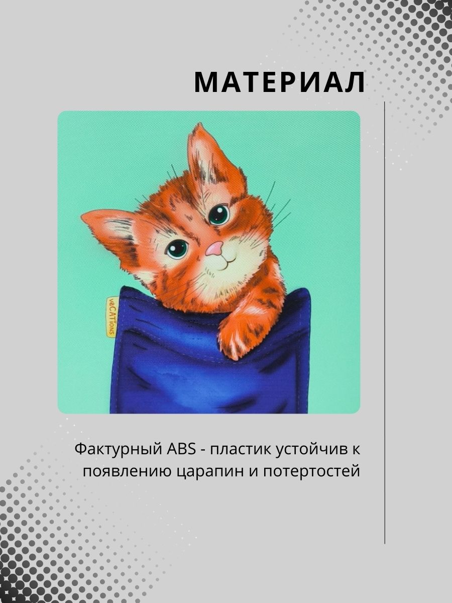 Чемодан LATS Кот - фото 3