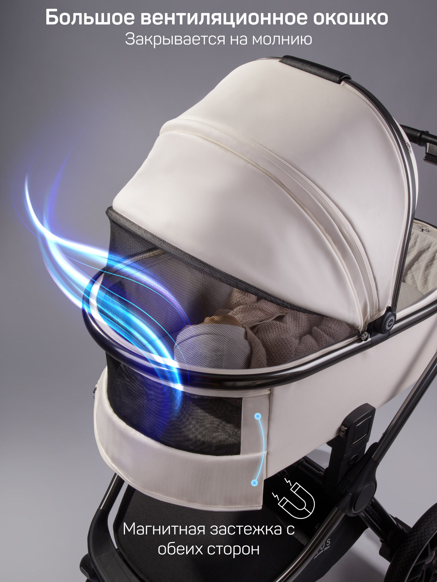 Коляска 2в1 Amarobaby Motus Premium Ecco белый - фото 21