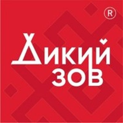 Дикий зов