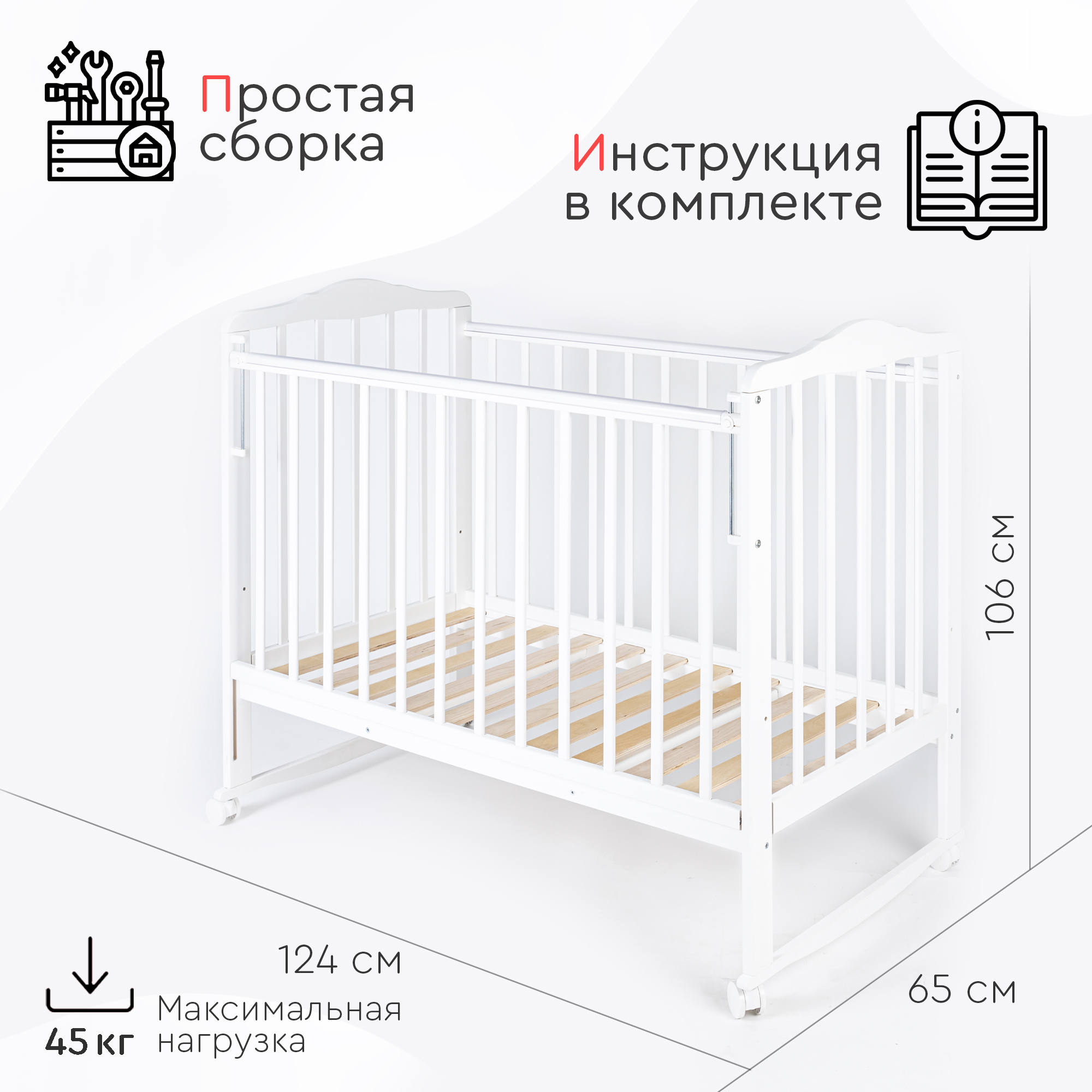 Детская кроватка Tomix прямоугольная, без маятника (белый) - фото 3