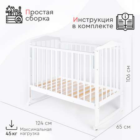 Детская кроватка Tomix прямоугольная, без маятника (белый)