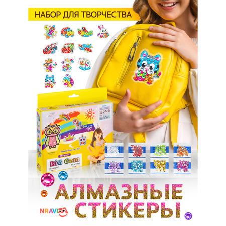 Алмазная мозаика NRAVIZA Детям
