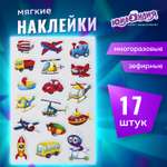 Набор для творчества Юнландия
