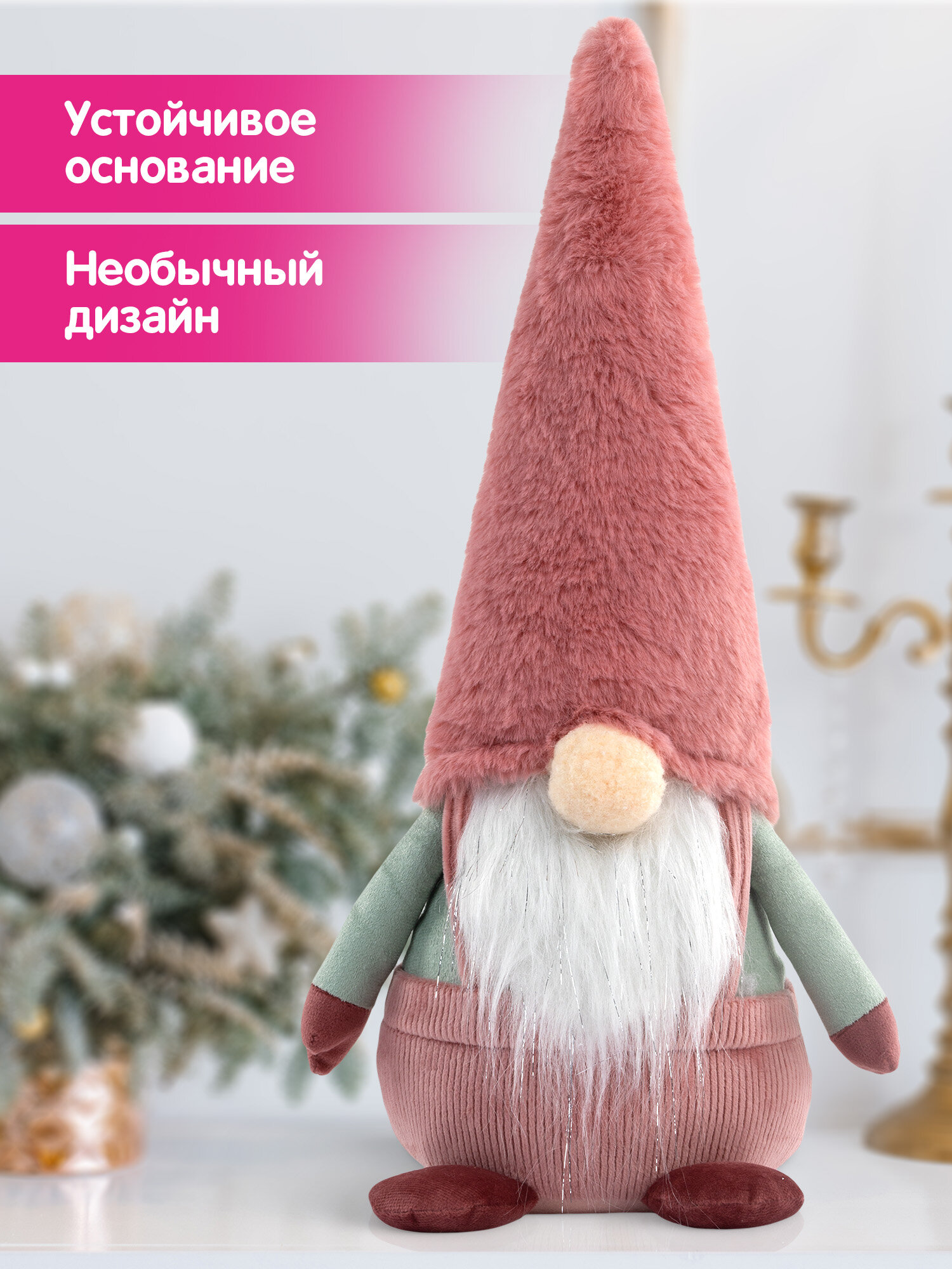 Украшение новогоднее Золотая сказка Задумчивый Гном на стол - фото 4