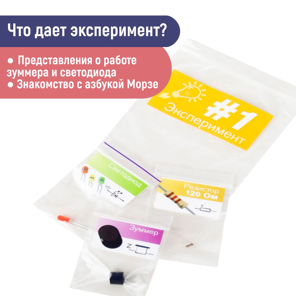 Конструктор PinLab сборная игровая модель - фото 8