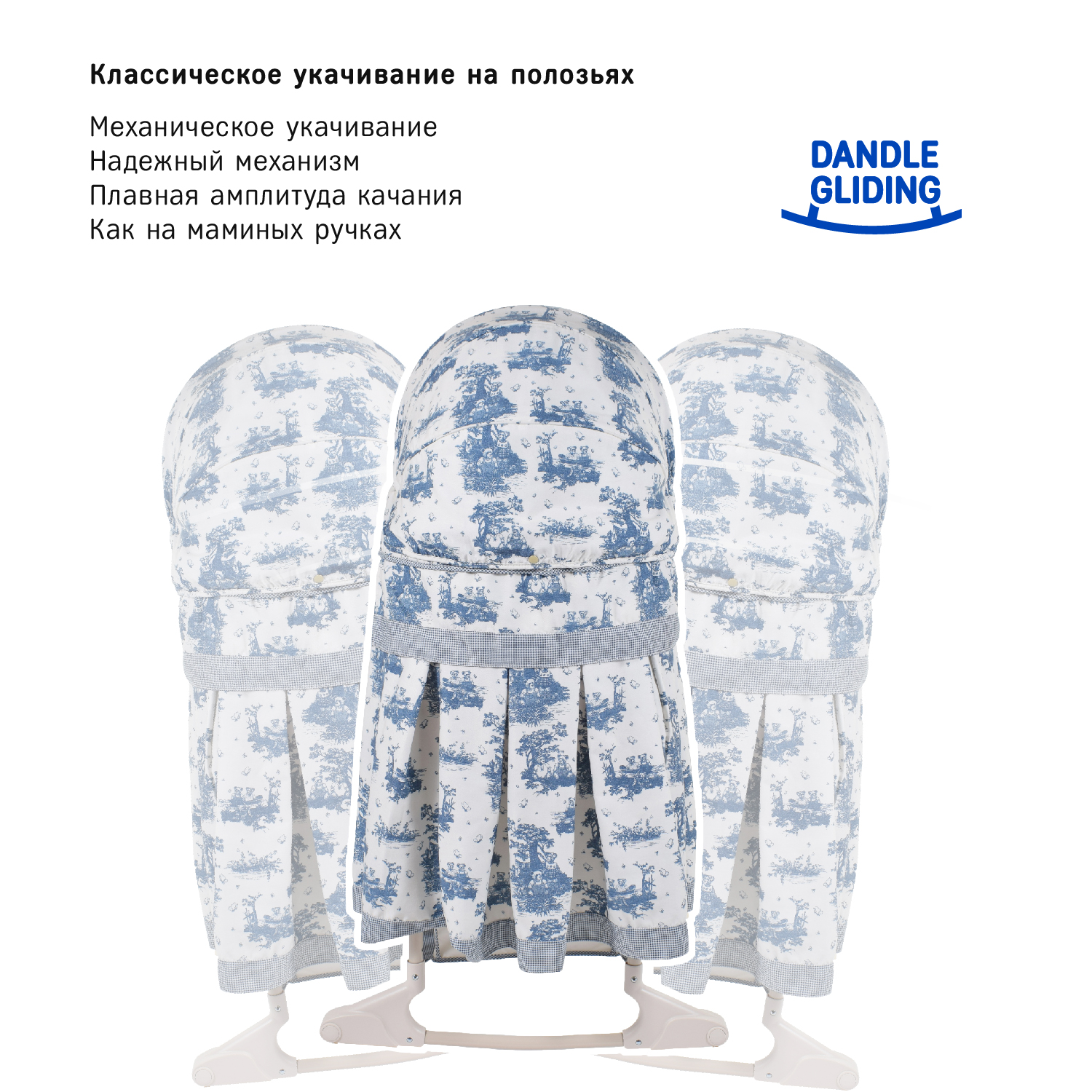Колыбель SIMPLICITY - фото 12